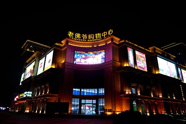 戶外LED廣告屏除了高分辨率還需要什么？