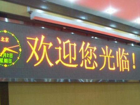 門頭招牌發光字的種類 門頭招牌發光字的種類